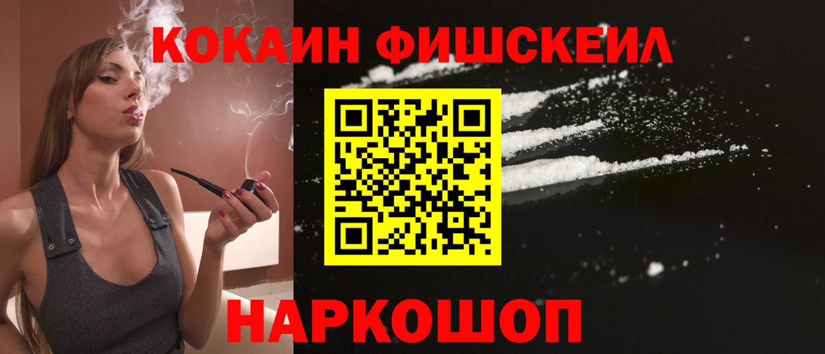 Дивногорск  Cocaine 99%  КОКАИН 98%  Вход с VPN 