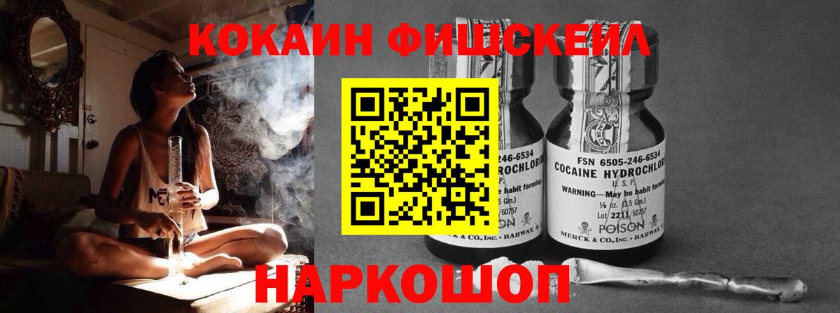 Кетамин Дивногорск