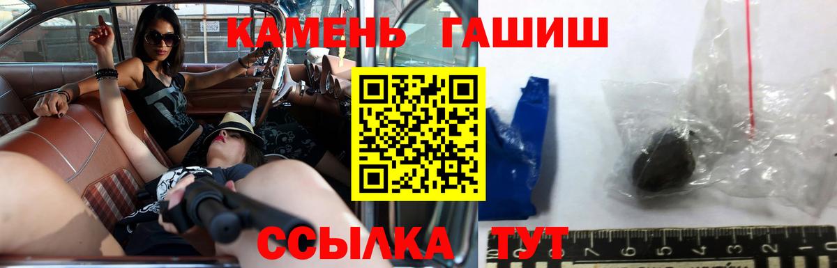 Гашиш VHQ  Вход с VPN  Дивногорск  ГАШИШ  Гашиш гашик 