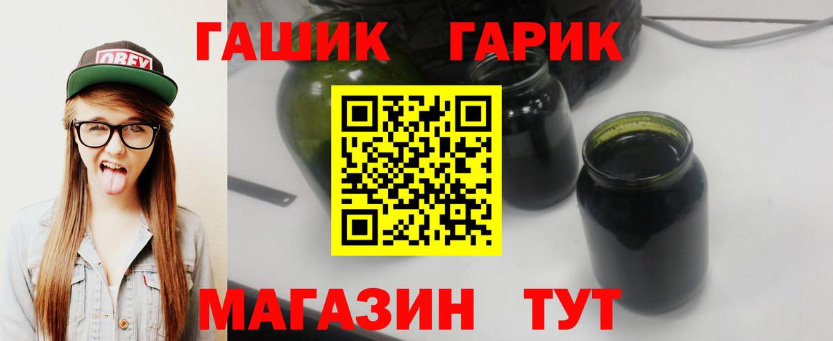 А ПВП СК кристаллы  COCAIN  Канабис  Вход с VPN  ГАШИШ  Дивногорск  Где купить  Меф   МДМА 