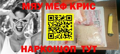 каннабис Ипатово