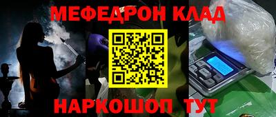 каннабис Ипатово