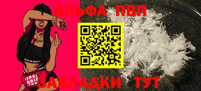 каннабис Ипатово