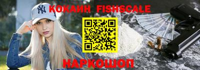 каннабис Ипатово