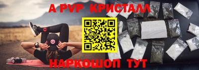 каннабис Ипатово