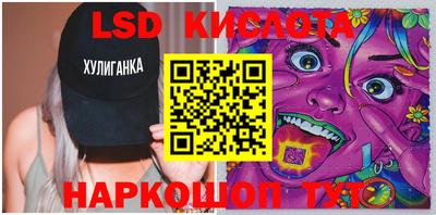 каннабис Ипатово
