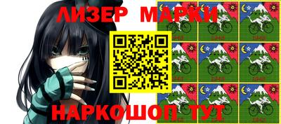каннабис Ипатово