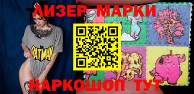 каннабис Ипатово
