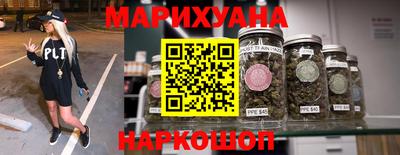 каннабис Ипатово
