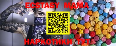 каннабис Ипатово
