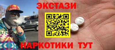 каннабис Ипатово