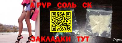 ALPHA-PVP Изобильный