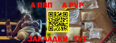 каннабис Ипатово
