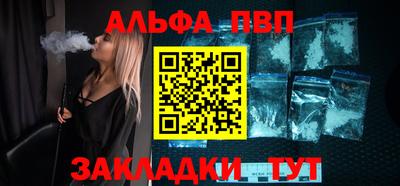 каннабис Ипатово