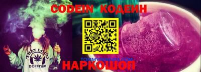 ГАЛЛЮЦИНОГЕННЫЕ ГРИБЫ Канаш