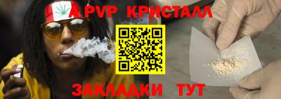 каннабис Ипатово