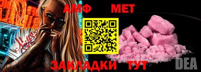 герыч Ирбит