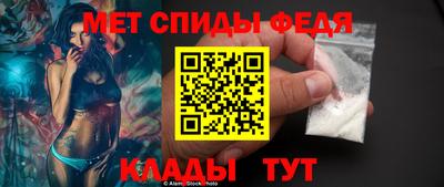 ALPHA-PVP Изобильный