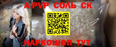 ALPHA-PVP Изобильный