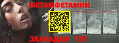 каннабис Ипатово