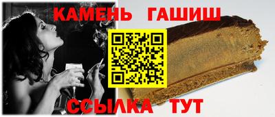 герыч Ирбит