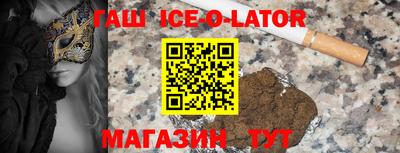 каннабис Ипатово