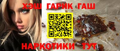 герыч Ирбит