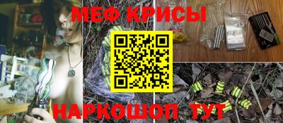 каннабис Ипатово