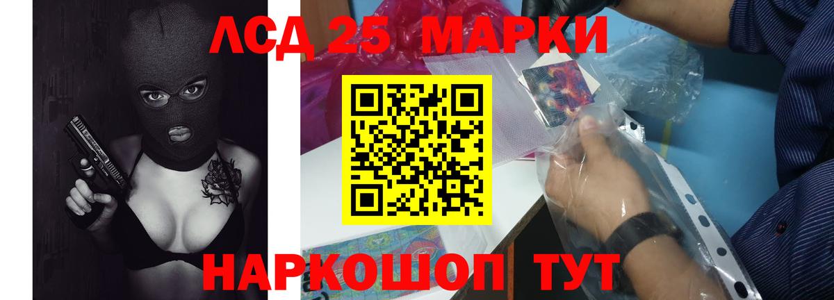 ЛСД экстази  Вход с VPN  ЛСД экстази ecstasy  Дивногорск  Лсд 25 экстази ecstasy 