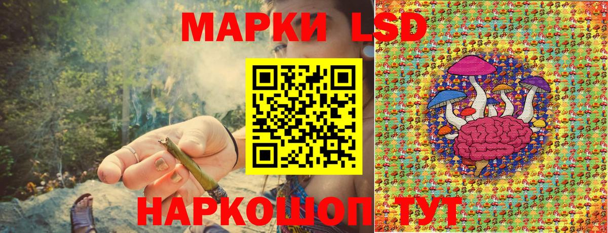 Марки NBOMe 1,5мг Дивногорск