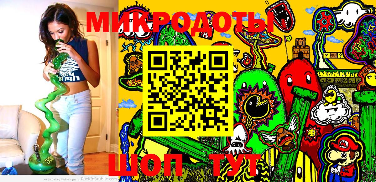 Псилоцибиновые грибы мухоморы  Вход с VPN  где продают наркотики  Дивногорск  Псилоцибиновые грибы мицелий 
