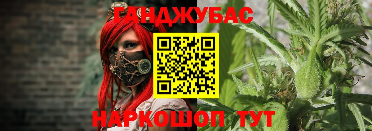 Марихуана планчик  Канабис семена  Вход с VPN  Бошки Шишки гибрид  Дивногорск  МАРИХУАНА LSD WEED 