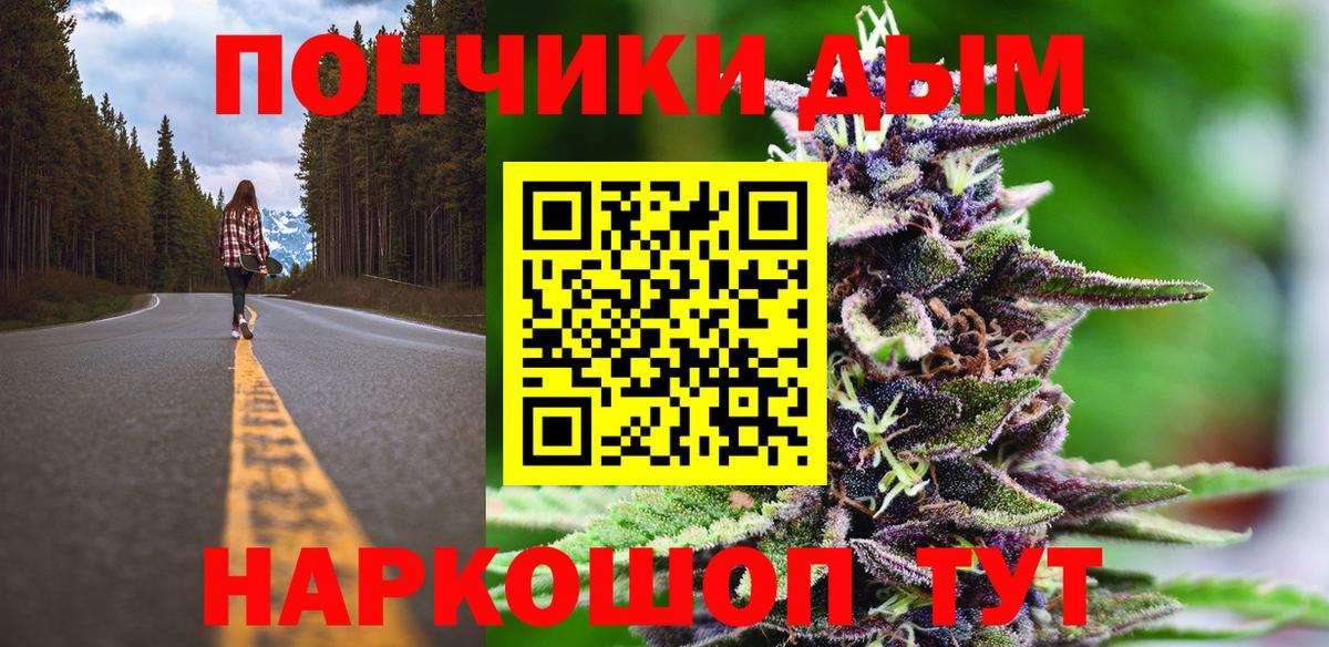 Марихуана сатива Дивногорск